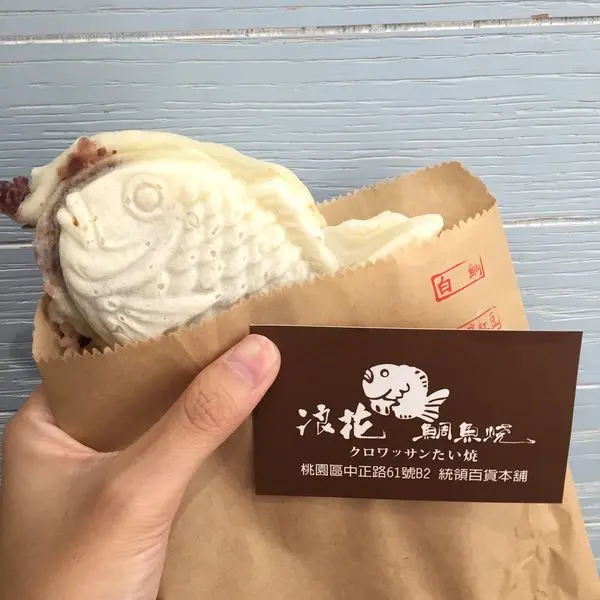 │食記│桃園/統領百貨♪♪日式甜點♪♪浪花鯛魚燒