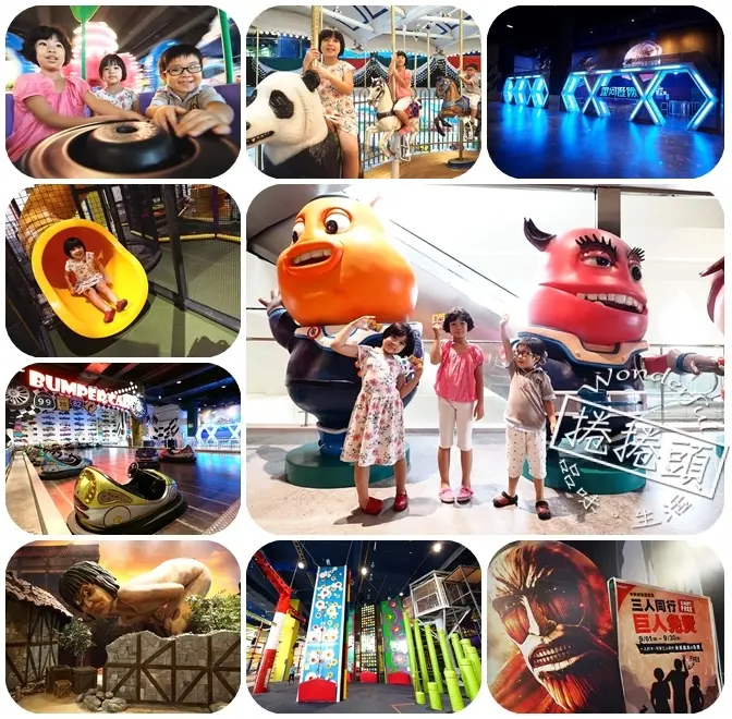 【苗栗親子景點】不怕天候，不用走到腳痠，輕鬆暢遊尚順育樂天地