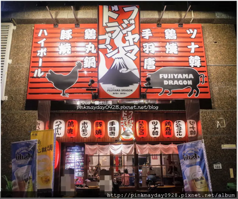 ✿高雄✿ (試) 無牛肉燒烤居酒屋 日式mix韓式的特殊風格 推薦來一份氣氛超嗨的龍之塔威士忌調酒 ➜ 富士山龍フジヤマドラコン(高雄店)