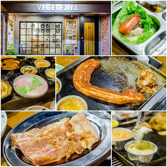 【廣宣】【中山站美食】VEGETEJIYA菜豚屋ベジテジや韓式餐廳燒烤店