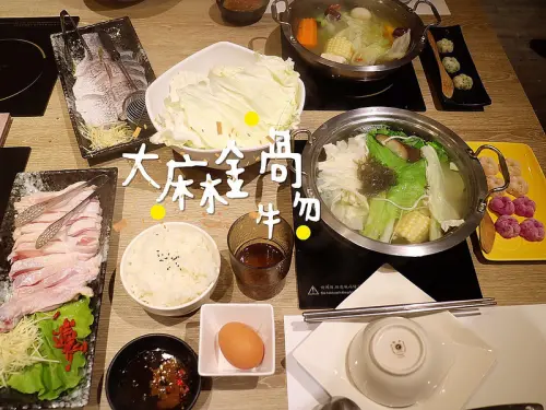 美食►桃園┃大麻鍋物┃個人風味涮涮鍋，跟大麻一樣令人上癮！