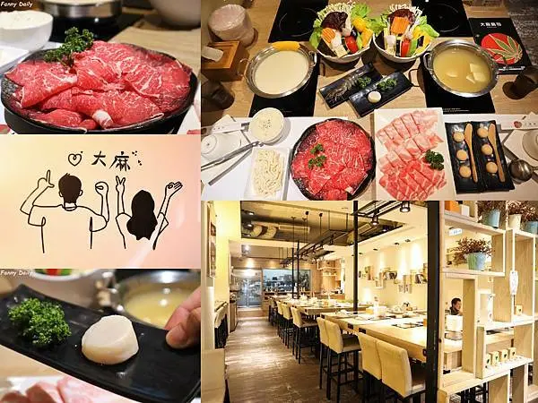 【桃園】大麻鍋物 | 坐在沙發吃解惑火鍋！桃園火鍋推薦