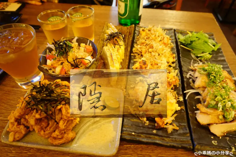 《食記》板橋。新埔捷運站【隱居小食堂】平價日式居酒屋+CP值超高串燒✬巷弄中の深夜食堂！(附菜單)