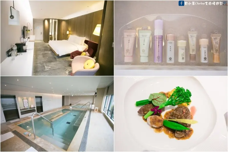 【台北北投】北投老爺酒店－美膚美食美宿與心靈放鬆饗宴／新北投捷運站對面飯店／仕女亮麗假期專案／訂購食閑自由選專案就送朵茉麗蔻<環境設施篇>(合作)