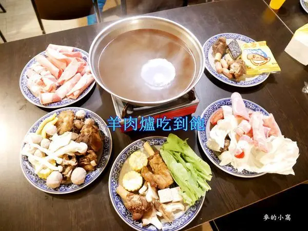 龍潭｜羊霸天下-龍潭店～羊肉爐吃到飽，湯頭有清燉跟藥燉，還有羊大骨、豬牛肉及蝦子，CP值高