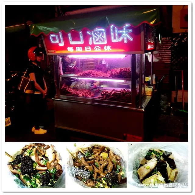 『桃園市宵夜』可口滷味★桃園大廟旁的人氣宵夜攤/冷滷味好友聊天配啤酒好涮嘴招牌必點滷豬頭皮百頁豆腐