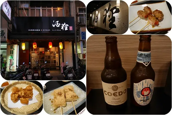 美食。餐廳│ 台北北投區 石牌捷運站 居酒屋推薦 酒狸食事處 花生黑糖麻吉激推必點阿~~  ❤跟著Livia享受人生❤