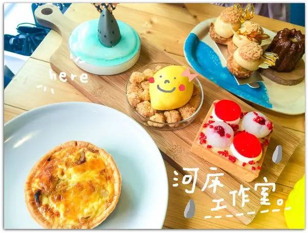 [極短分享]Taipei/市政府,信義區/❅河床工作室❅/造型甜點美美惹人愛♡水水們的下午茶天堂/