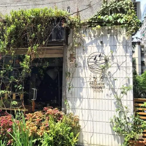 河床甜點🧚🏻‍♀️🌿🍰🐛