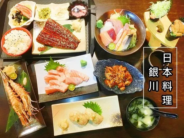 新竹火車站美食推薦|新竹平價日式料理 銀川日式料理 近新竹火車站 商業午餐 朋友聚餐 停車方便 海膽手捲 鰻魚定食 干貝握壽司