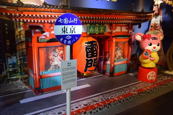 淡水日藥本舖U虎樂園好拍拍日本景點--淡水小景點        
      