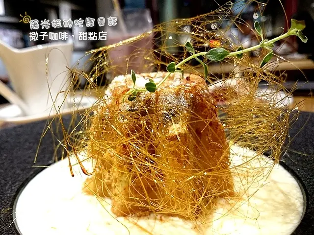 [咖啡甜點]撒子咖啡、甜點店-精緻好吃的甜點和特別的德川家抹茶拿鐵,大直必吃[口碑券]