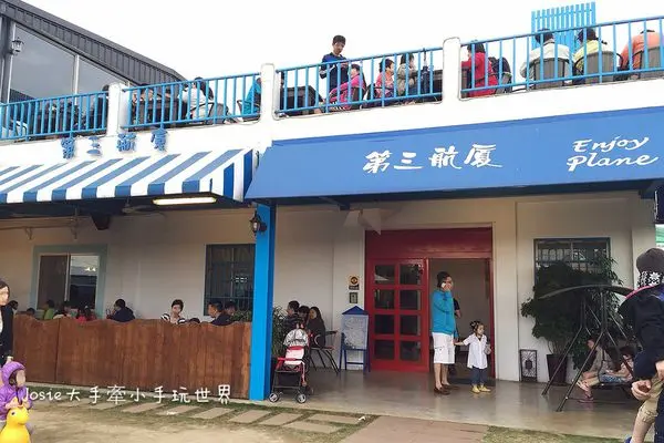 【桃園。景觀餐廳】感受飛機頭頂飛過的震撼 ✈︎和機場跑道一牆之隔 ✈︎『第三航廈咖啡廳』