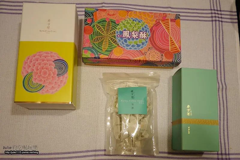 中秋●禮●廣方圓茶葉禮盒(日月潭紅茶、隨身茶包、土鳳梨酥、茶酥)(送禮自用兩相宜)