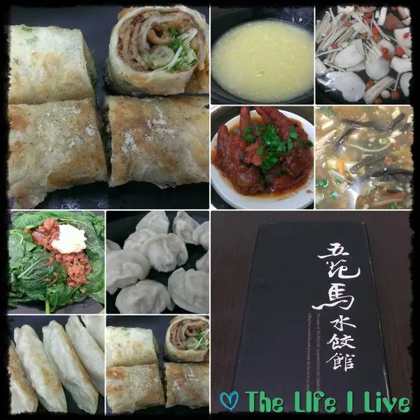 {食記}{嘉義}五花馬水餃館~水餃口味超多元​​