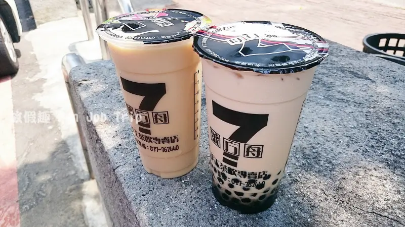 【苗栗市美食】7號方舟-古早味紅茶、麥香鮮奶茶、珍珠奶茶