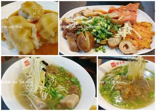 【新竹竹東美食】邱排骨酥麵、清蒸肉圓-好滋味的傳統古早味~
