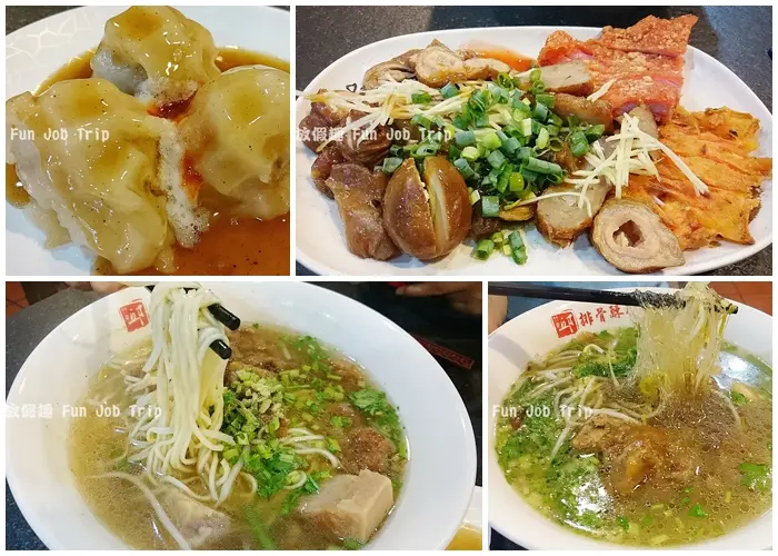 【新竹竹東美食】邱排骨酥麵、清蒸肉圓-好滋味的傳統古早味~