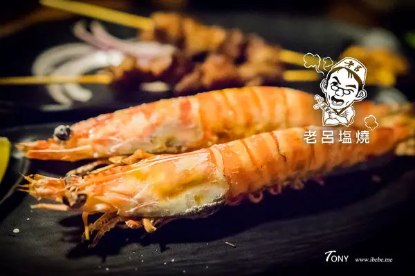 【台北忠孝新生聚餐燒烤】老呂塩燒 吃到這間真是福氣啦! 中山區美食/建國美食/八德路/光華商場