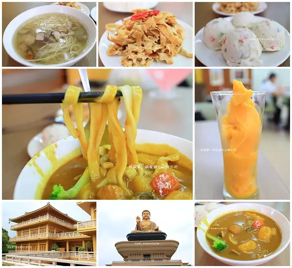 『高雄。佛陀紀念館滴水坊』～素食／平價／環境好