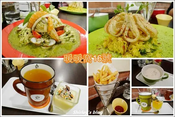 捷運新埔站‧暖暖窩16號