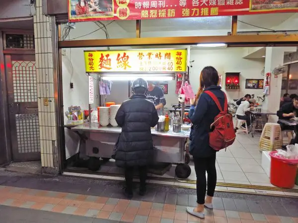 【中和美食】宜安麵線-料很多的蚵仔麵線店
