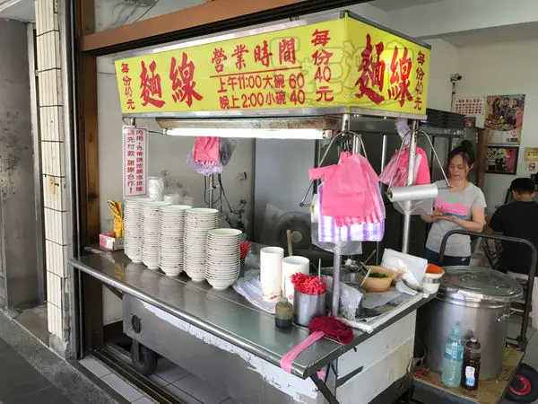 【中和美食小吃推薦】宜安路蚵仔麵線價位，菜單大公開！料多實在ㄟ蚵仔麵線！新北市中和區美食小吃旅遊景點推薦！