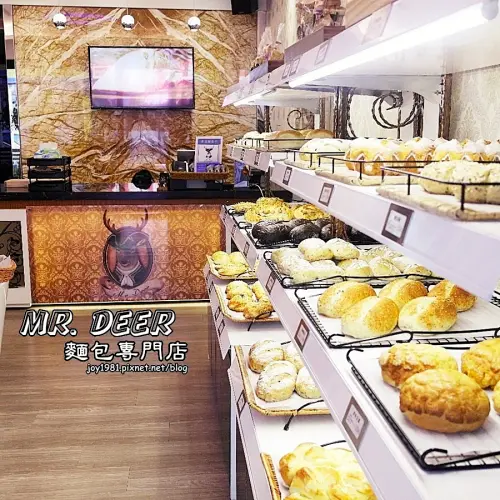 [台南東區]Mr. Deer麵包專賣店-真材實料手感烘焙，cp值極高，推果乾伯爵、Mr.馬鈴薯!!