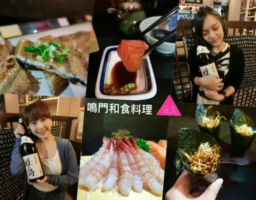 [ GS 愛吃鬼] 鳴門和食料理 X 巷弄裡的深夜食堂 Ｘ療癒暖心