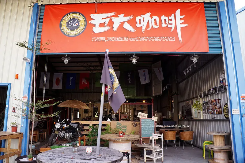 【台中西屯】Cafe 56:The Garage 五六車庫咖啡 - 隱密西屯區廠房藏著有個性熱血的貨櫃車庫咖啡.還有好喝的咖啡.小型露天電影摸乳巷.每週三輕檔女孩兒日.週一打檔男兒日.到暑假前.主題日