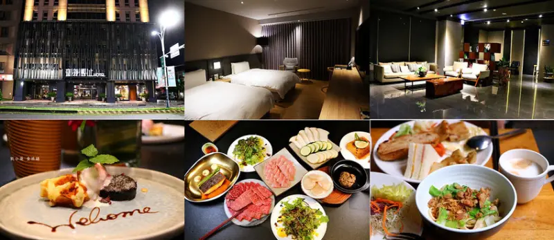 【嘉義‧西區】嘉義觀止Hotel‧嘉義住宿推薦 一泊三食超高CP值 舒適大空間 寵物、親子、情侶都適合