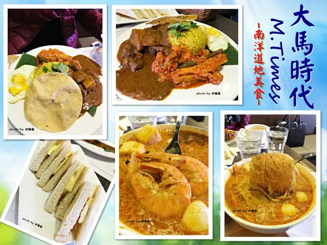  【台中 西屯】大馬時代-南洋道地美食-拉茶超好喝>/////< 文章教你最IN穿搭!!不看後悔XD
