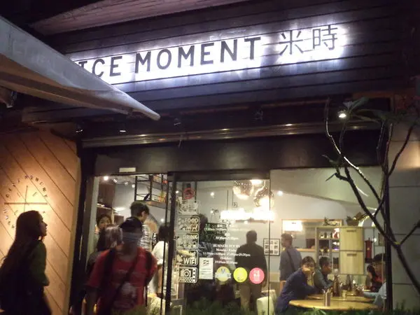 在地好食材-米時新主張