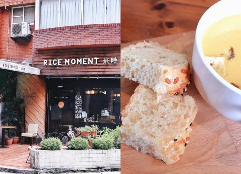 米時Rice Moment，中午吃一頓美味的米食料理 /台北大直 /明水路美食