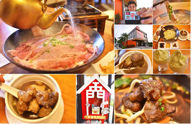 【金門美食小吃伴手禮】良金牧場~獨家金門酒糟牛肉麵、牛鞭、牛尾湯、現刷牛肉湯、全牛大餐，堅持使用在地金門牛製作，金門旅遊必吃美食必逛景點，良金牧場牛肉乾