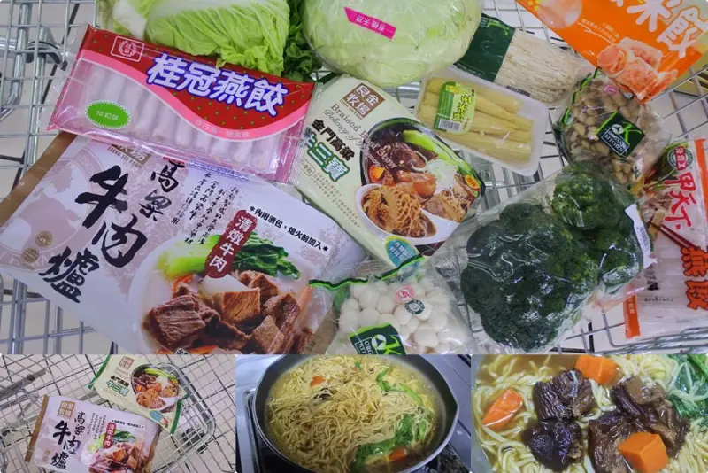 宅配牛肉爐【良金牧場．高粱牛肉爐】採用溫體牛肉製作冷凍調理包.湯頭濃郁肉質彈牙煮鍋趣／紅燒牛清燉牛／清燉牛肉爐／半筋半肉 - Fresa芙芮莎♥莎旅憶食