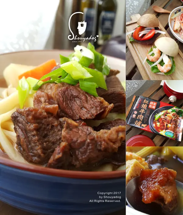 【冷凍調理包】新升級 金門高粱在裡面 良金牧場紅燒牛肉爐X高粱牛肉乾