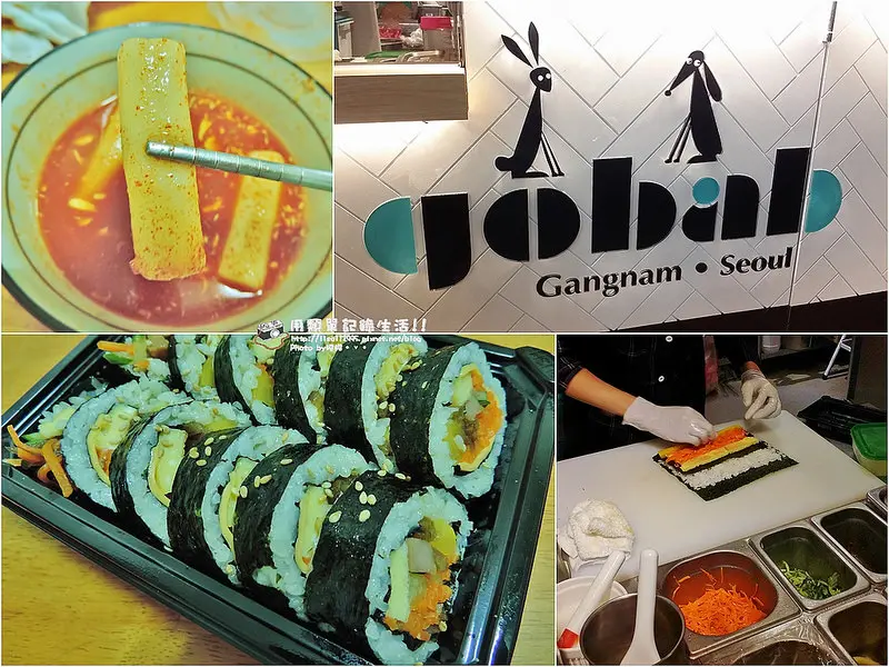 食記。台北★公館gobab 台灣也吃得到的韓國味飯捲
