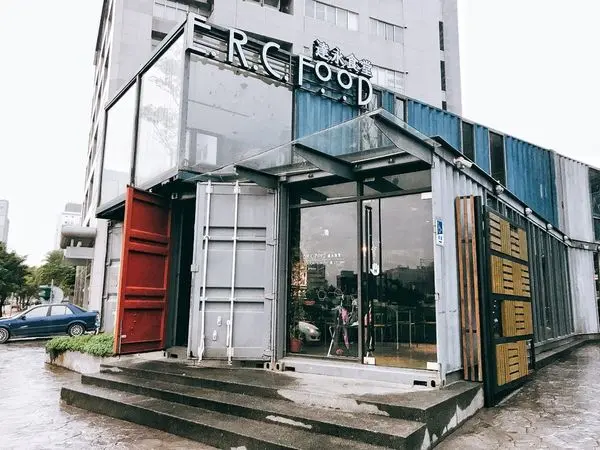 【台北。內湖美食】E.R.C FOOD達永食堂。阿達阿永咖啡廳，一起去貨櫃屋來場浪漫約會吧!!
