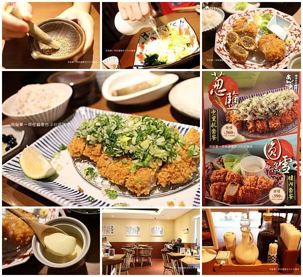 『高雄。銀座杏子日式豬排』～肉質最好吃的炸豬排／左營新光店