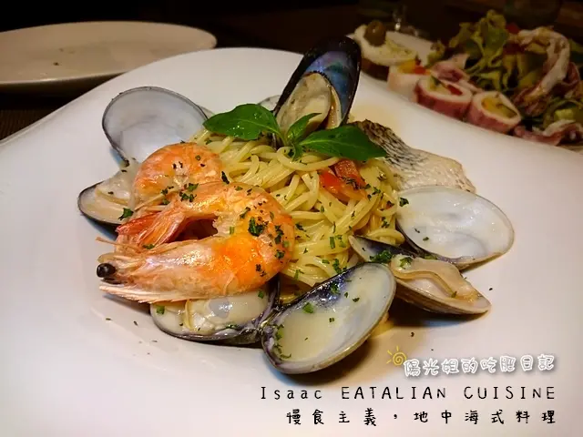 [歐式餐廳]Isaac EATALIAN CUISINE慢食主義，地中海式料理，品嚐食物最純粹的鮮美@台北市南港區[口碑券]