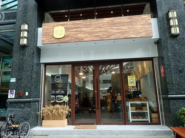 【東區美食】包包BUNSBAO光復旗艦店。新潮掛包也可以走的很文青