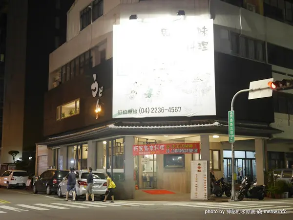 【食記】台中HUNG’S 圻宏馬來風味料理@北屯 : 口味獨特的馬來西亞料理新品牌,惟內部管理需加強        
      