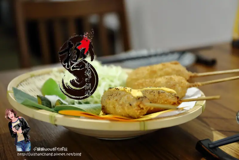【食║板橋】極串揚 酒場～新埔捷運站美食。名古屋「串炸」來了！ 60年秘傳粉漿，獨家秘方調味，道地口味美味無比！