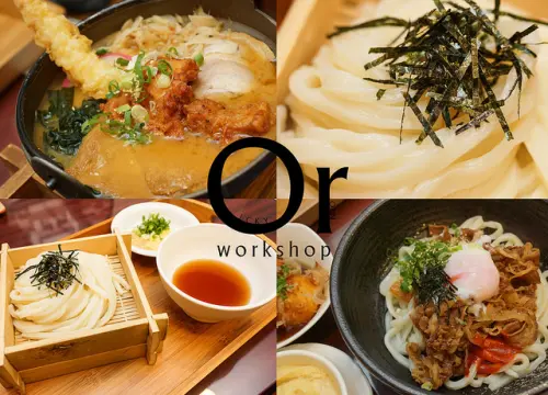 [食記]台北大安 每日現作麵條Q彈有勁 深受赤鬼釜玉牛肉烏龍麵擄獲 米澤製麵