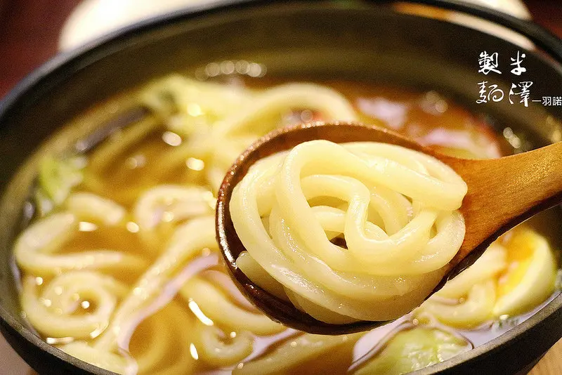 【羽諾食記】米澤製麵さぬきうどん大安旗艦店♥超Q彈的好吃烏龍麵♥捷運大安站美食