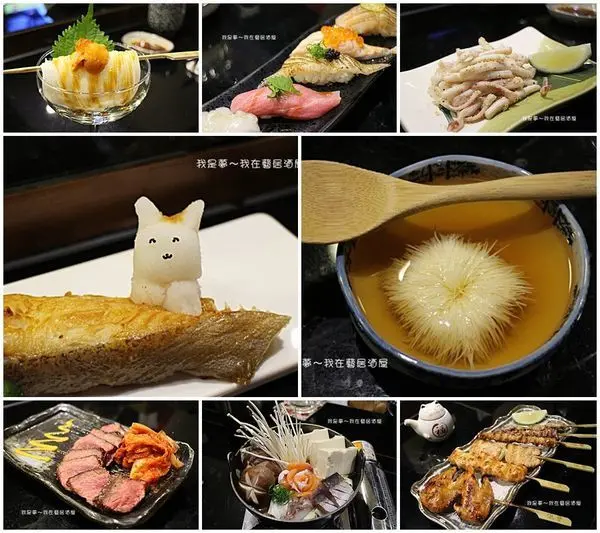 『高雄。藝 居酒屋』～創意料理／新鮮食材／挑逗味蕾／高雄居酒屋