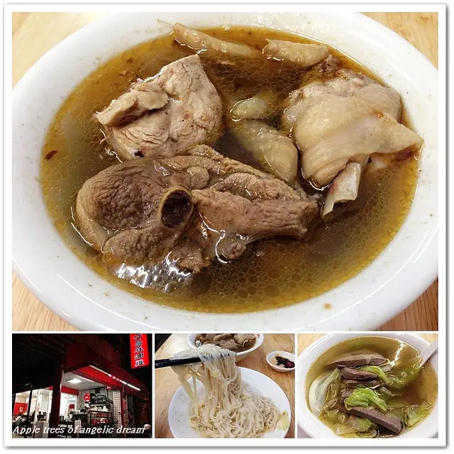 【桃園市】 竹昌麻油雞。麻油薑味溫補養氣料理 麻油雞腿 麵線 腰花 雞佛