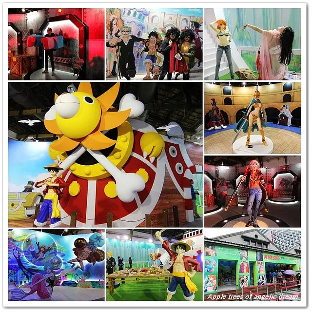 『台北展覽』海賊狂歡祭特展ONE PIECE 動畫15週年特典(松山文創園區)●2015海賊王展新世界必拍場景攻略