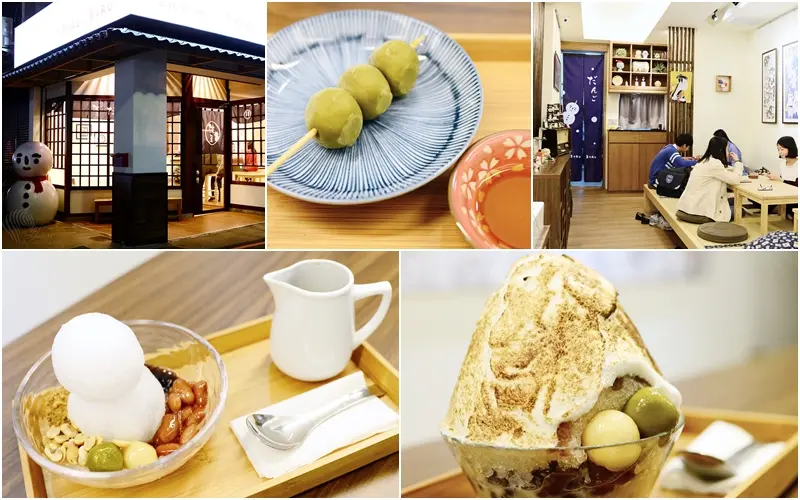 【美食】台中市。南屯區《波屋 BORU BORU》日式甜點冰品店 DIY 炭火烤糰子 x 雪人刨冰 x 燒刨冰